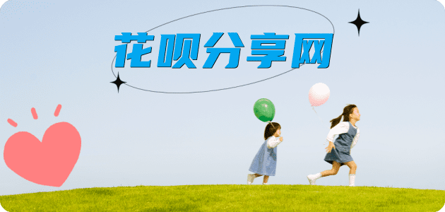 萍乡信用卡商家平台☀️诚信信用卡24小时在线接单 - 贵阳信用卡